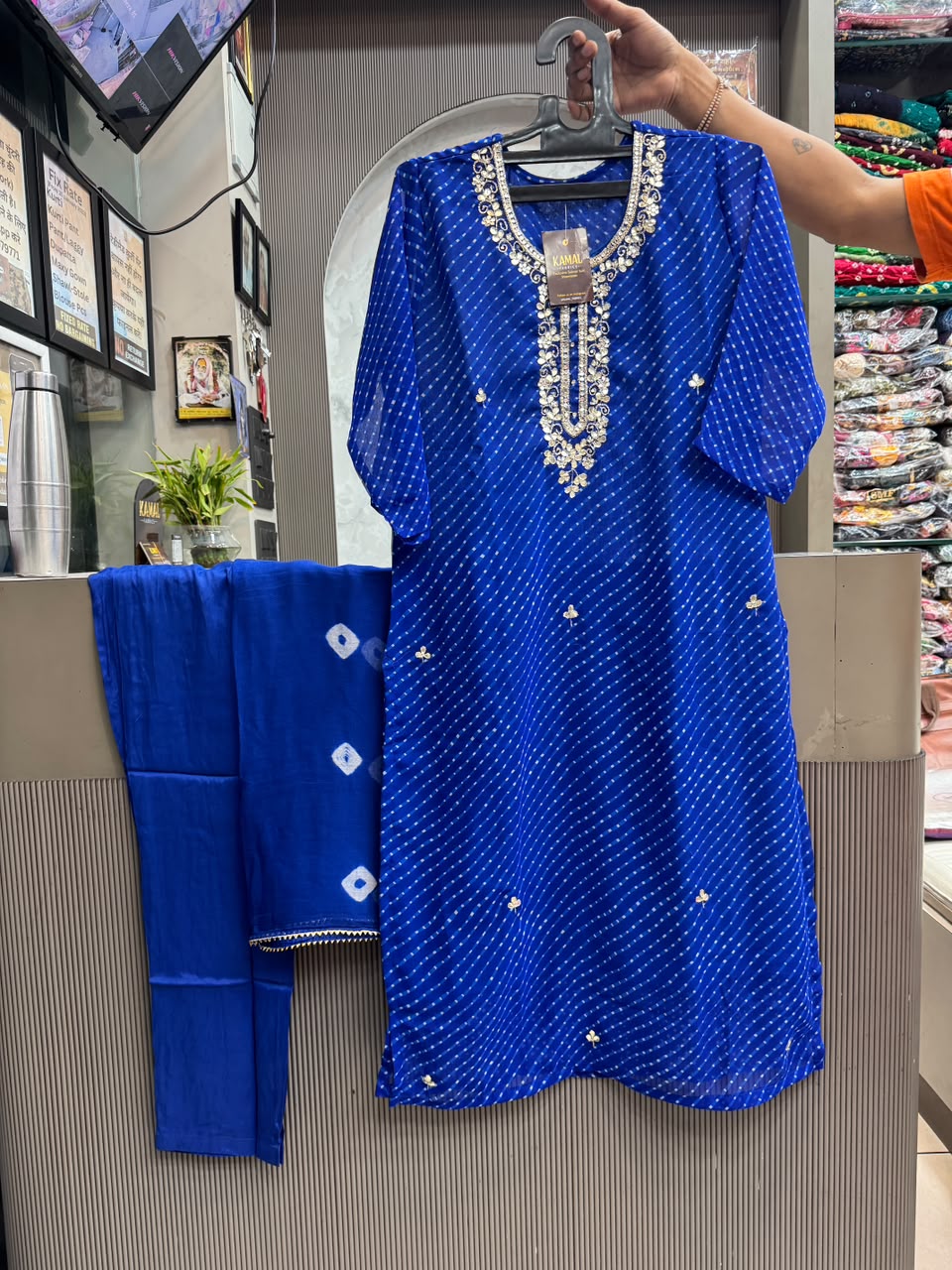 Royal Blue Lehariya Embroidered Ready-Made Suit Set
